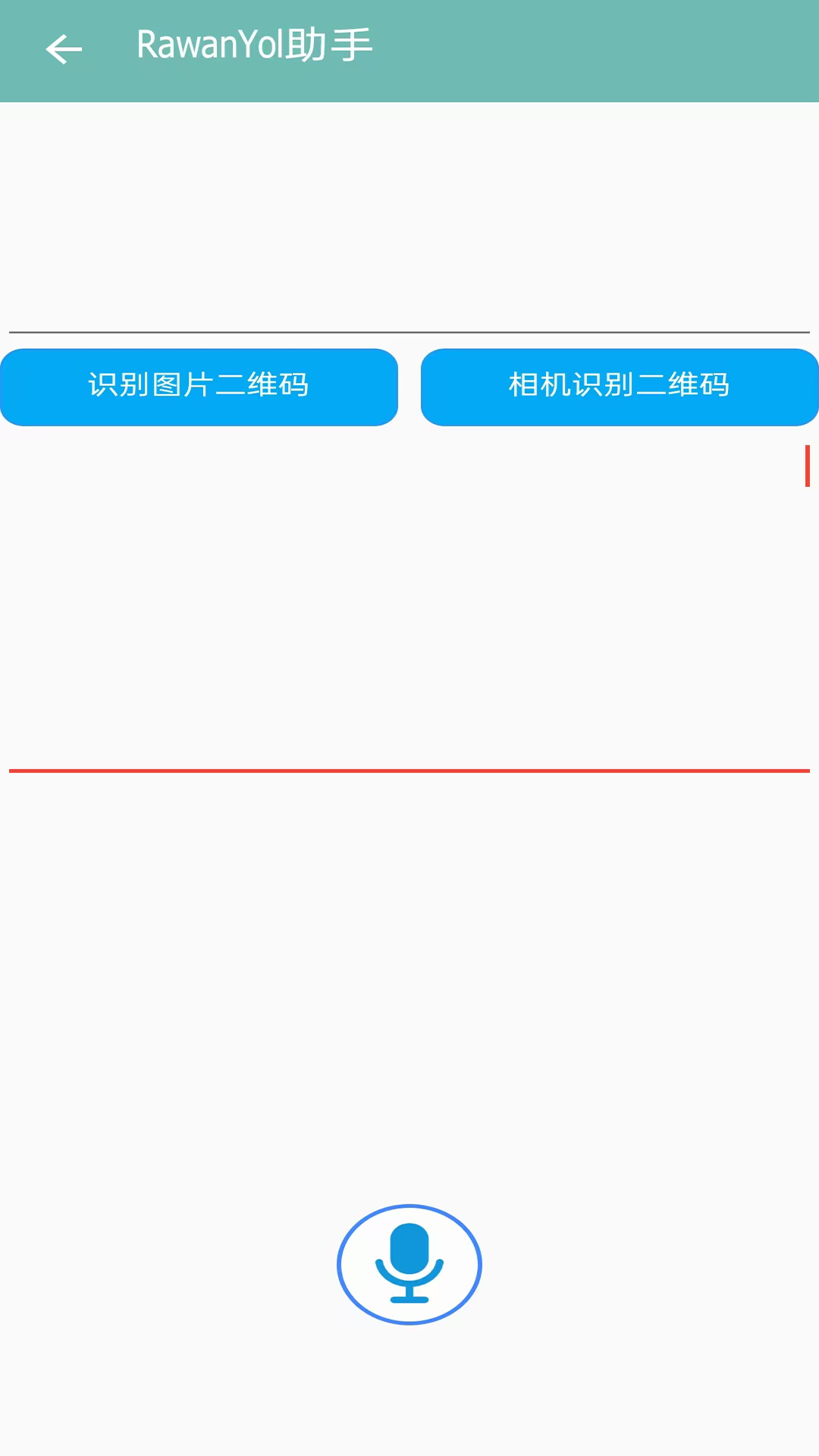RawanYol助手