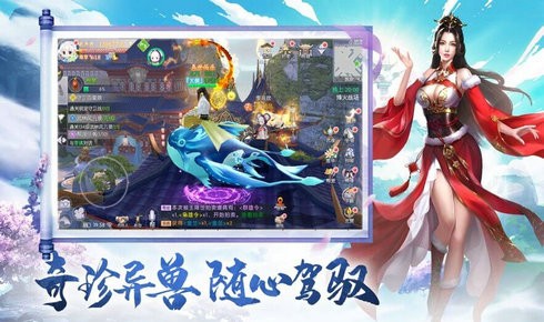 侍神传