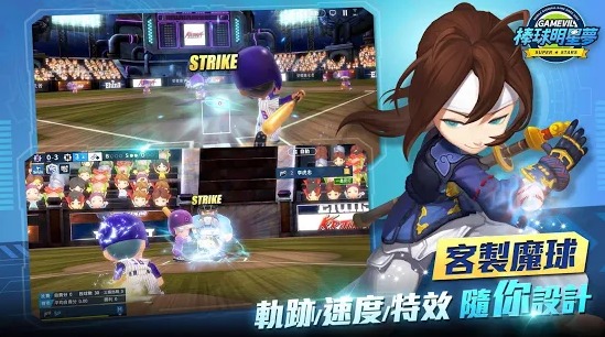 棒球明星梦破解版 棒球明星梦破解版