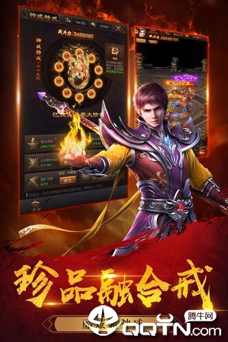 闪耀天空