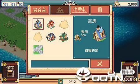 Epic Pirate Story(海盗王物语中文版)