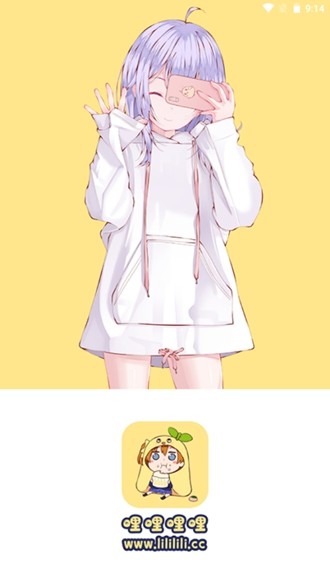 哩哩哩哩