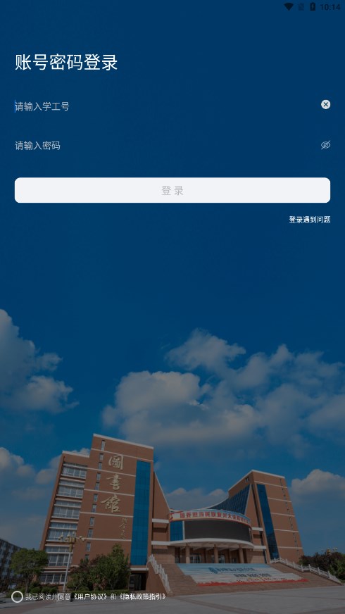 i郑轨