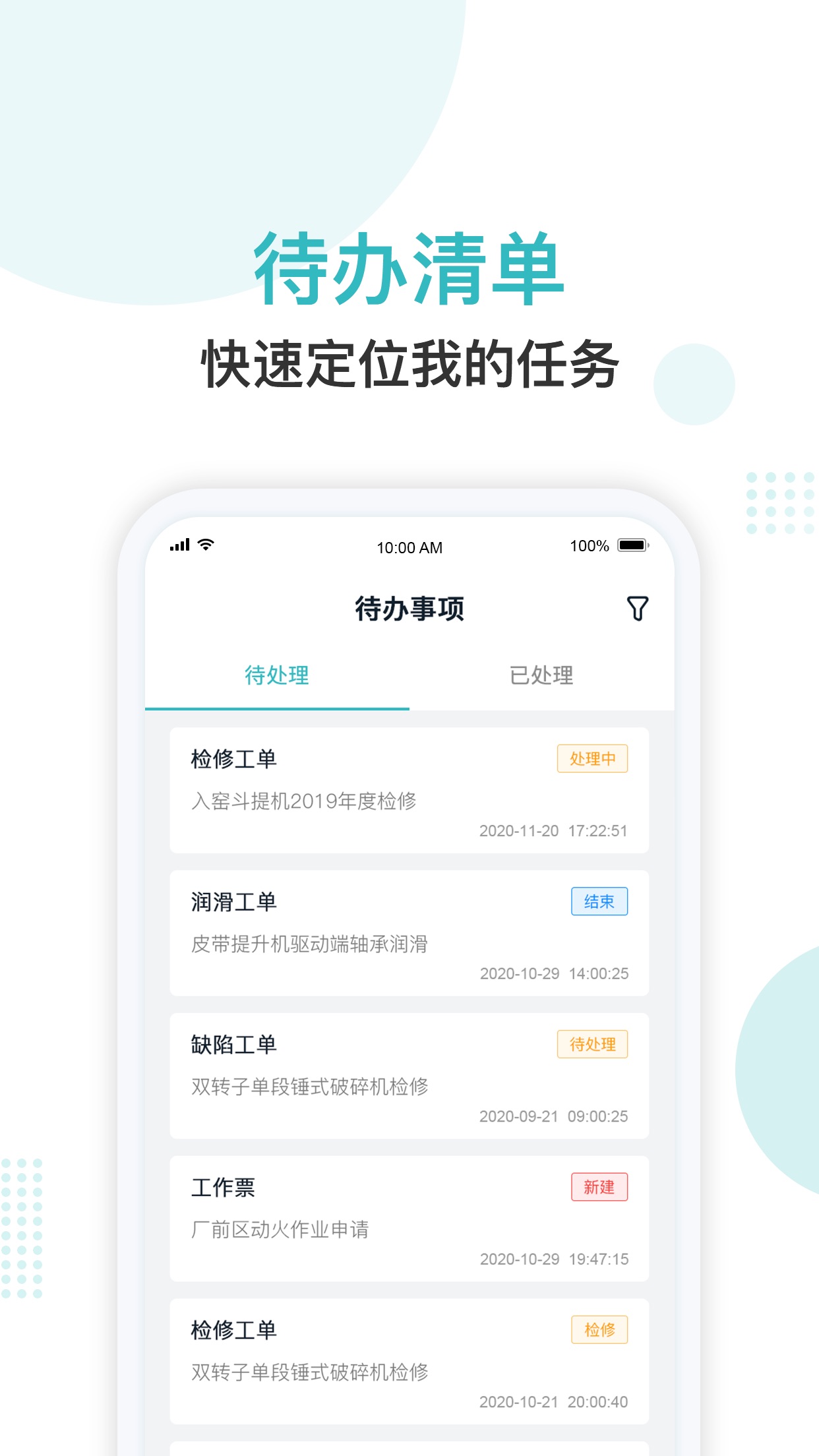 纳狗互联