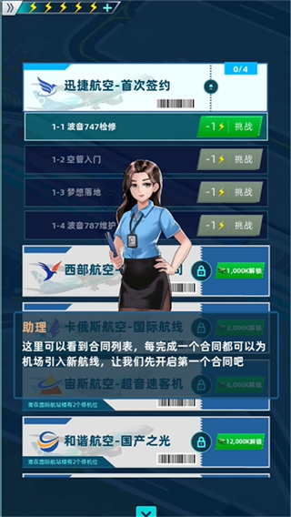 闲置飞机工厂(Idle Airplane Factory)