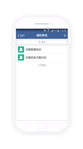 学工云app下载