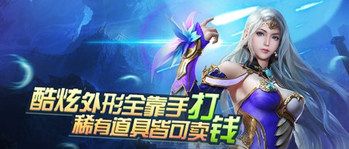 荒野战神