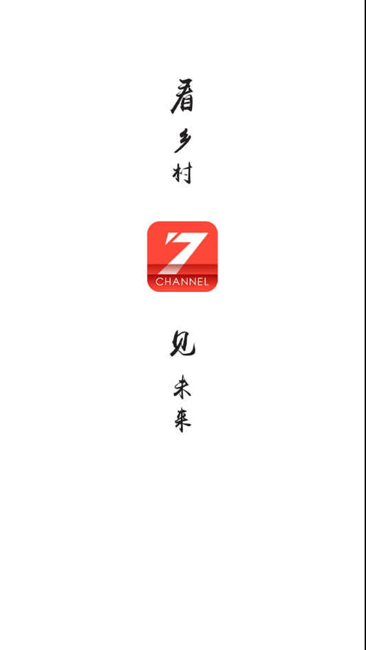 三农头条