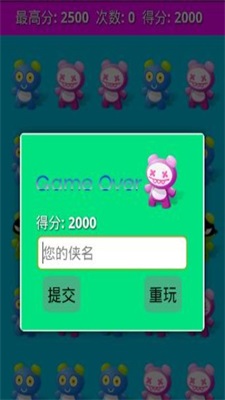 玩偶奇侠 玩偶奇侠