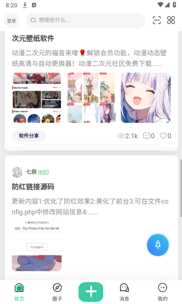函次元