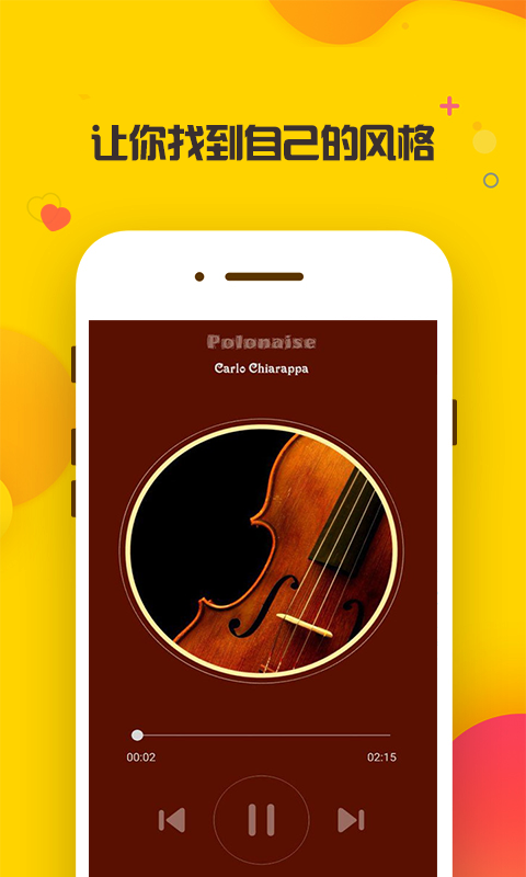 PT视讯music