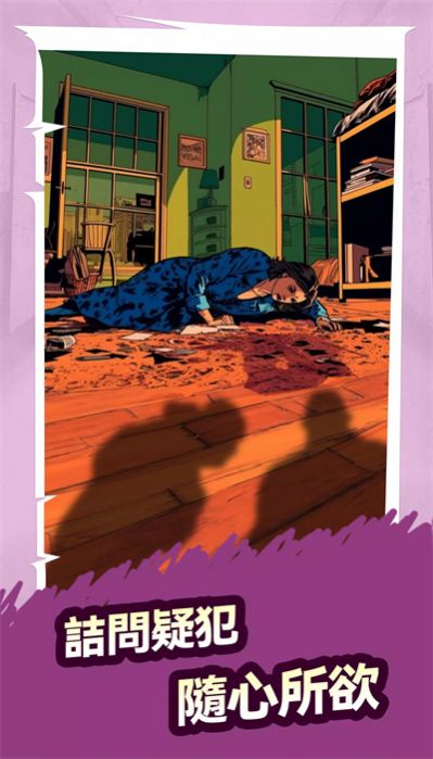 大侦探智斗小AI 大侦探智斗小AI