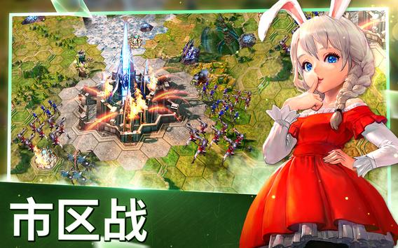 TERA: Endless War