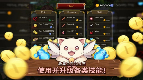 救救公主:跑酷