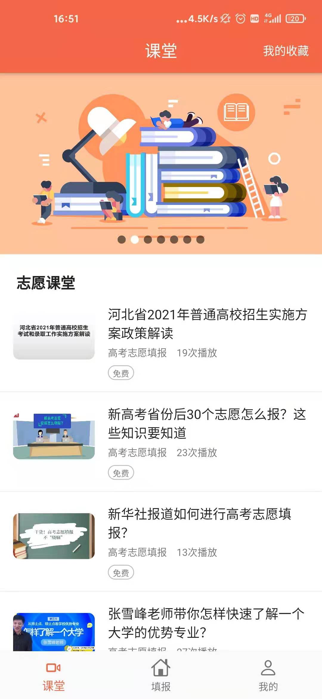 智禾考哪儿 智禾考哪儿