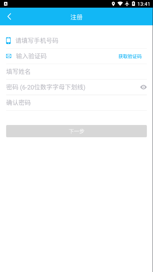 U建