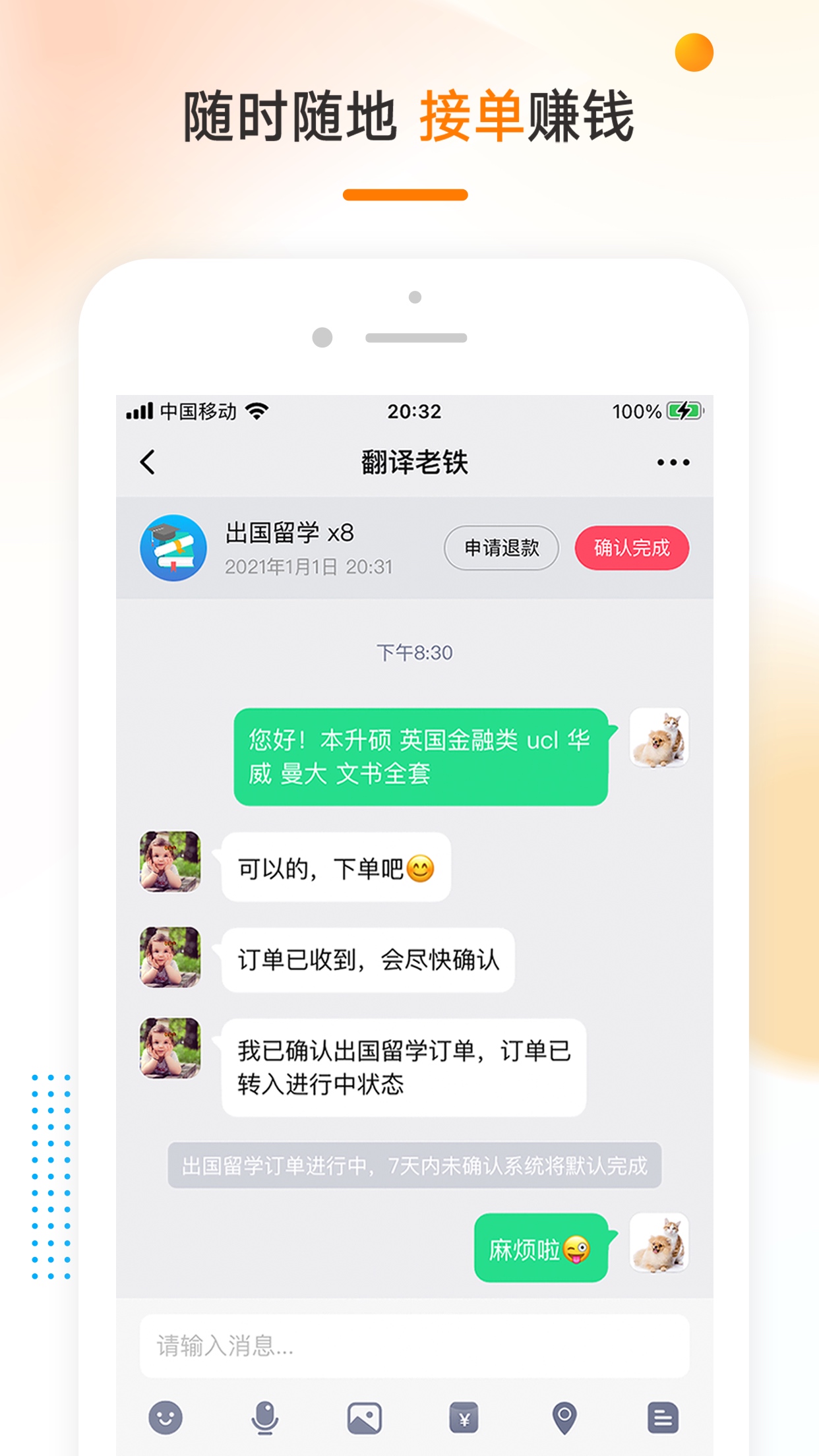 学辅导
