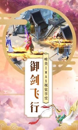 遮天王者 遮天王者