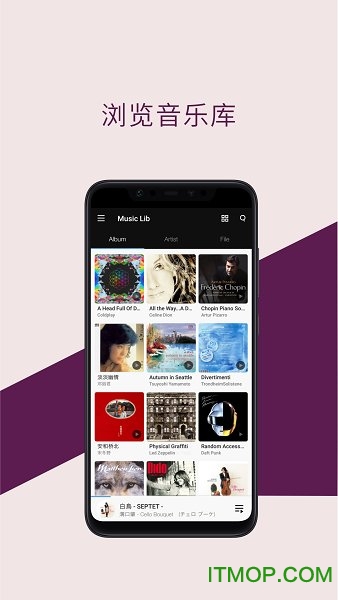 矩声MA Remote