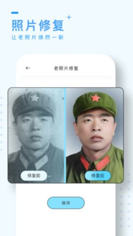 风铃相机 风铃相机