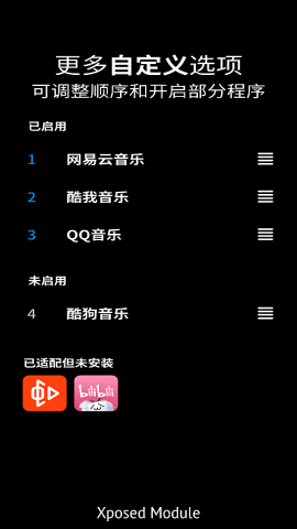 音量控制器v0.0.8版 音量控制器v0.0.8版
