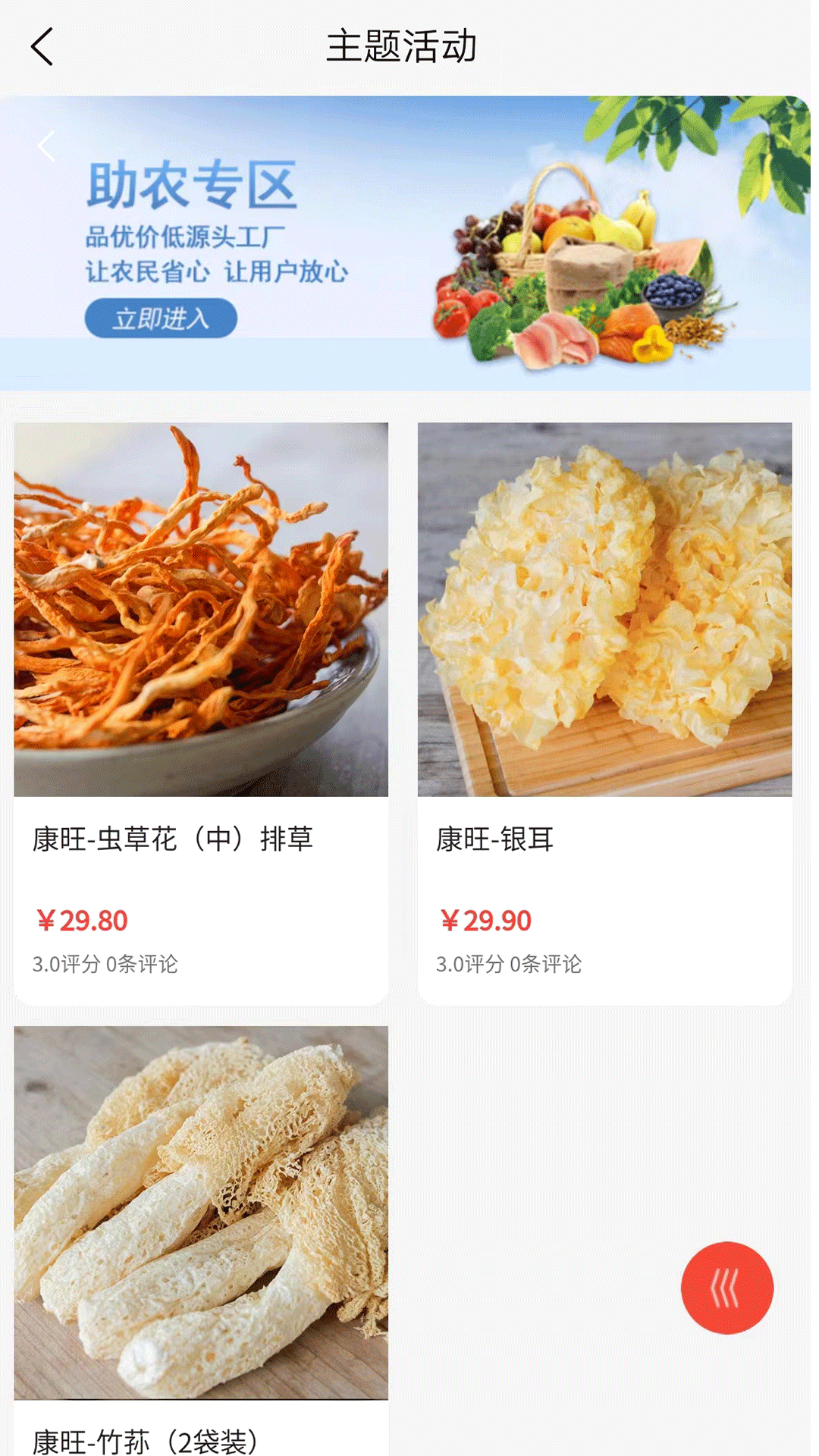 悦嗨GO网络 悦嗨GO网络