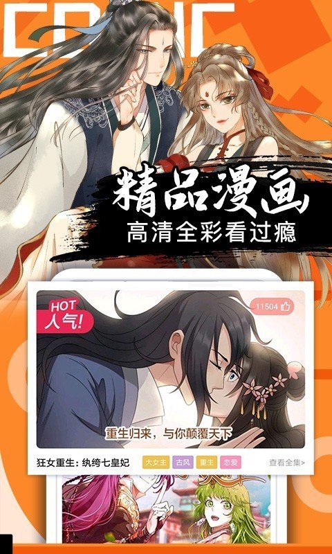 羽翼漫画 羽翼漫画