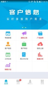 深圳烟草移动营销 深圳烟草移动营销