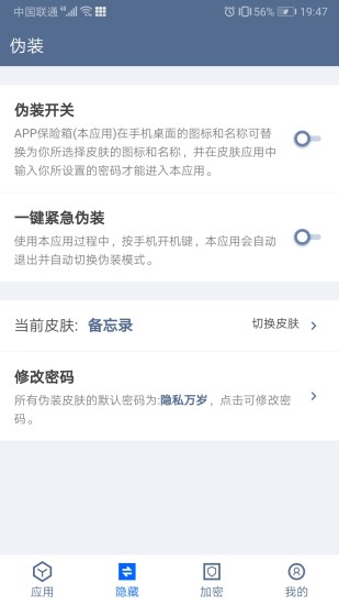 寶险箱