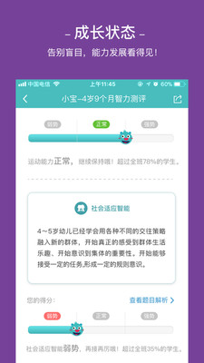 德蒙AES