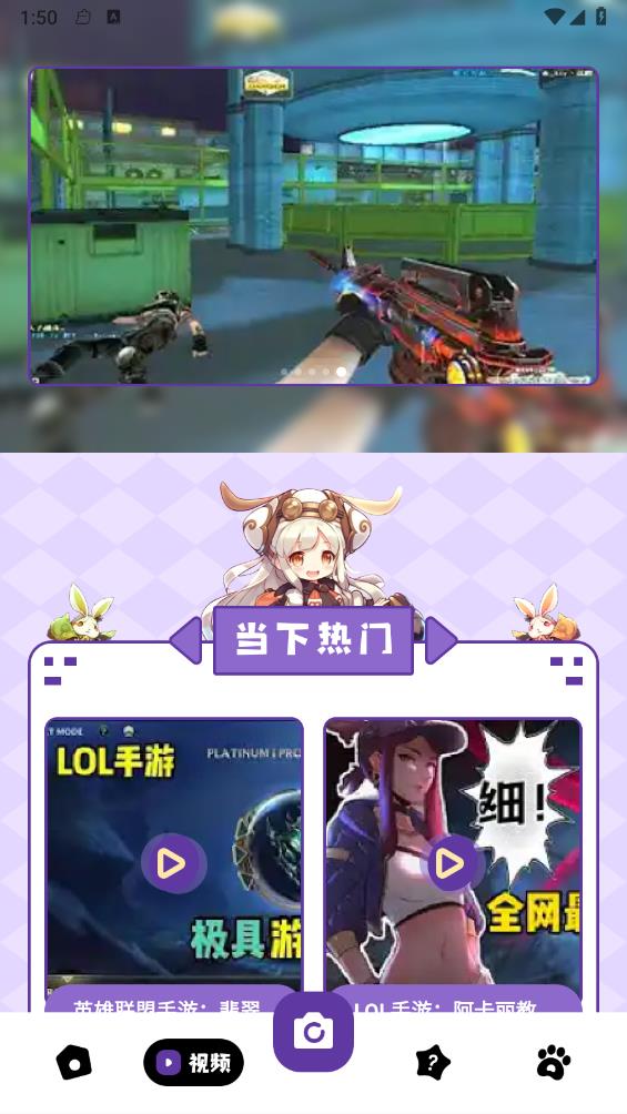 eh白色版