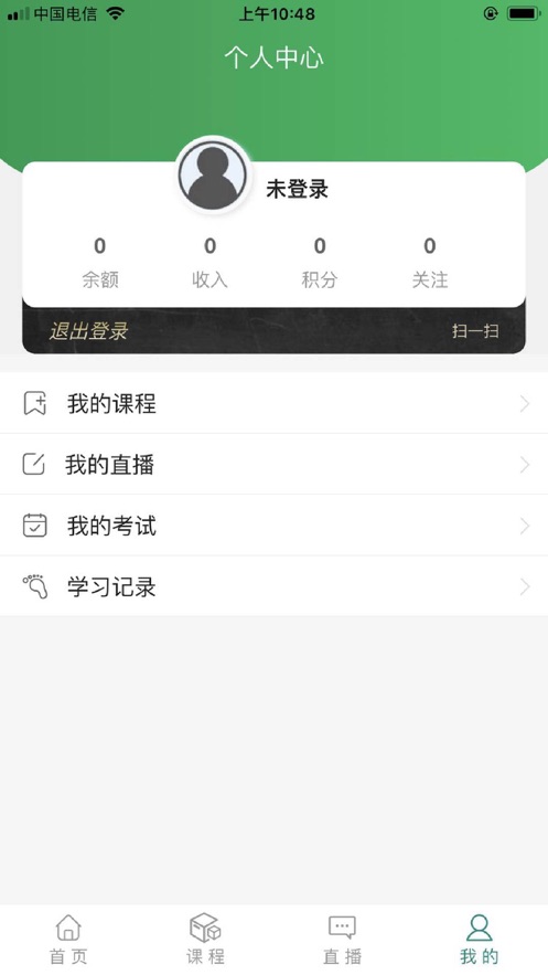 立得教育