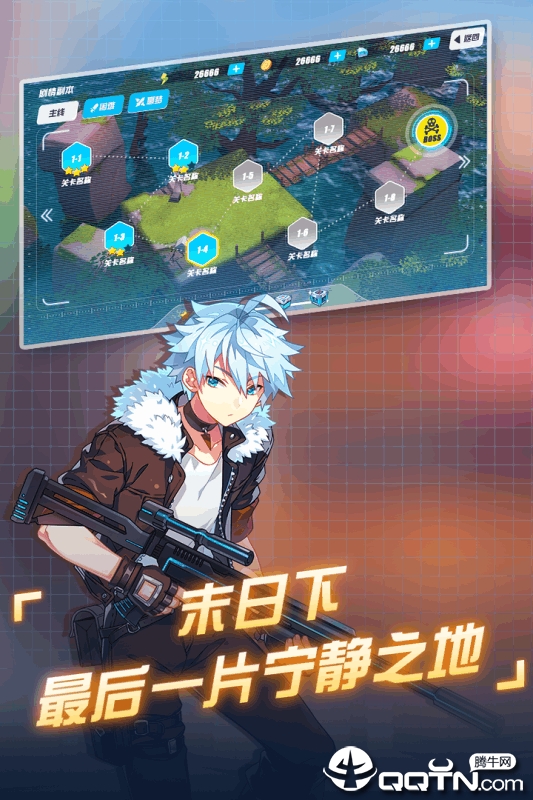 末日的地平线