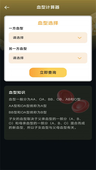 免费超能计算机