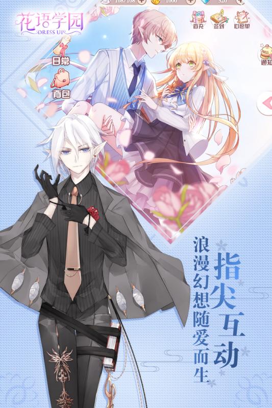 花语 花语