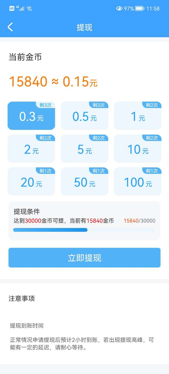 海螺刷刷