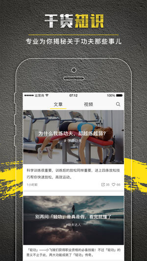 有点功夫 有点功夫