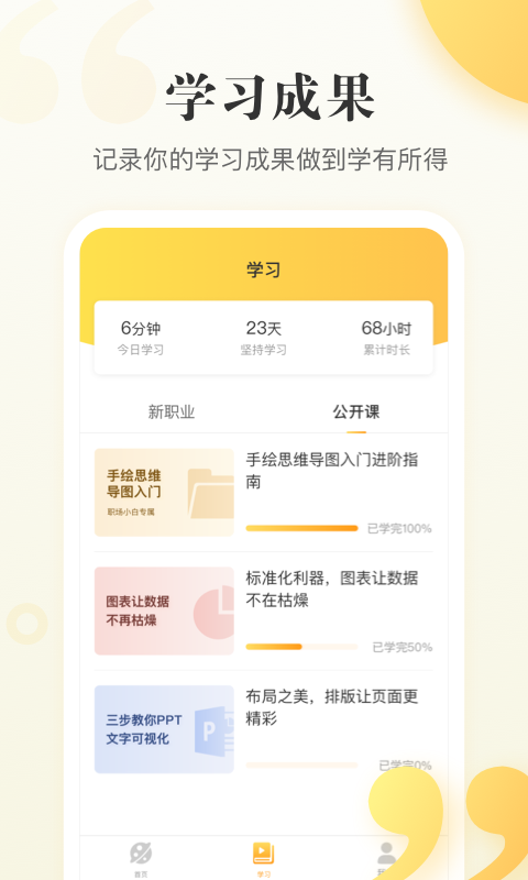 职虎到家服务端