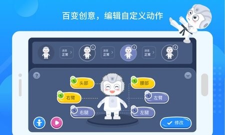 悟空教育版