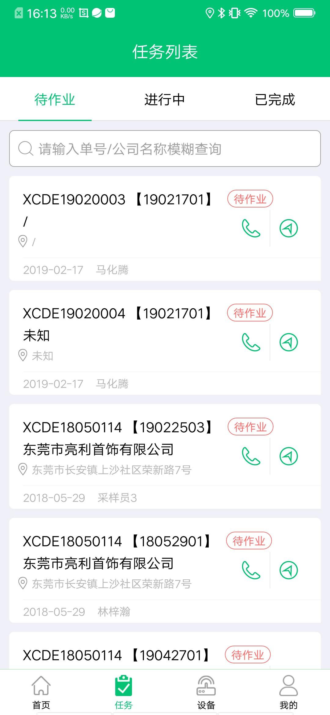 采样专家