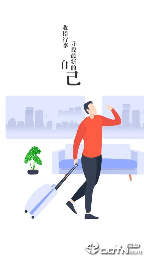 红苹果兼职挂