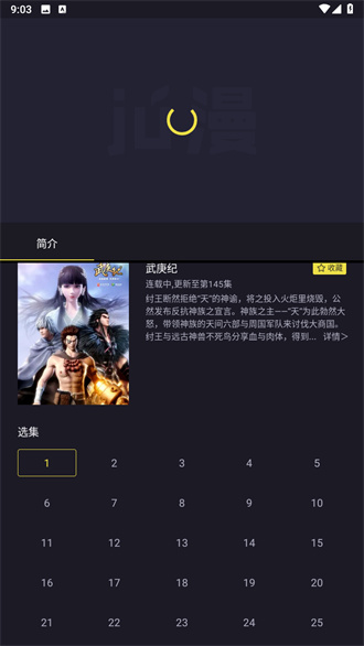 Jú漫 Jú漫
