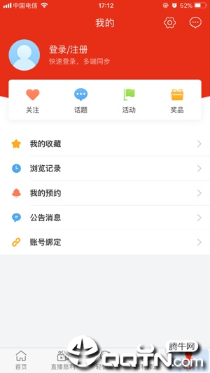 智慧慈利