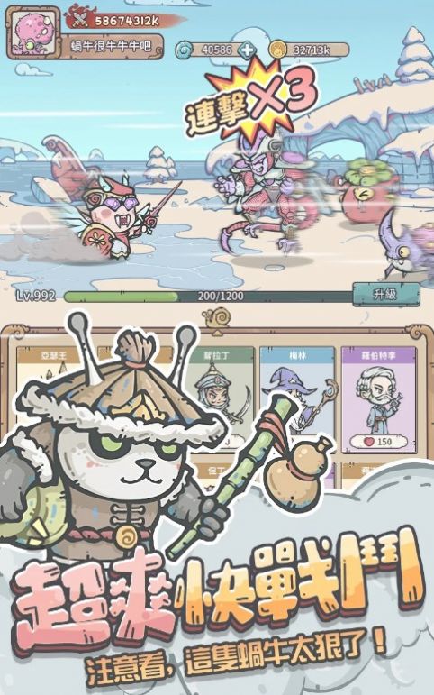 最醜瓜牛