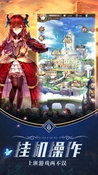 次元骑士团 次元骑士团