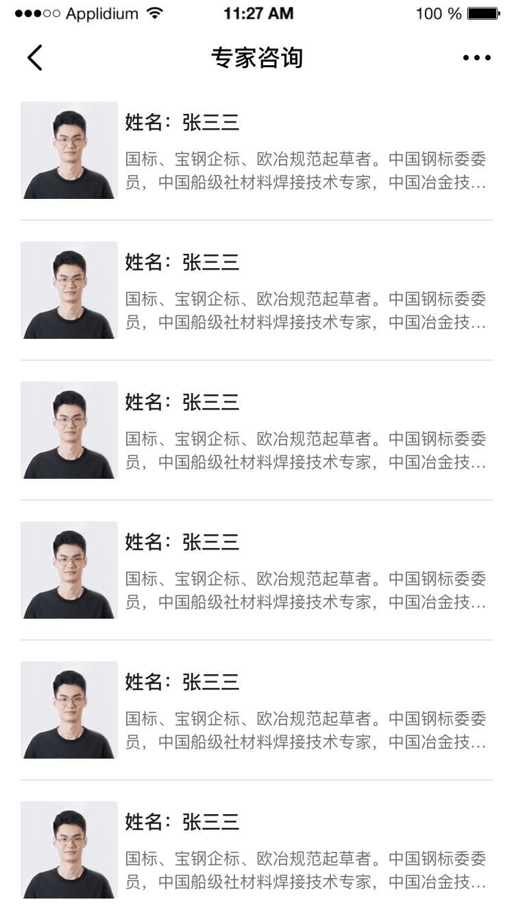 尾易网