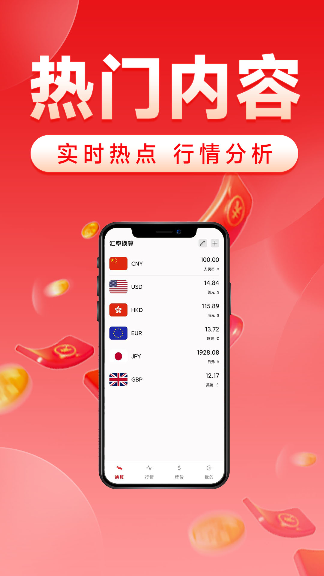 优投汇率 优投汇率
