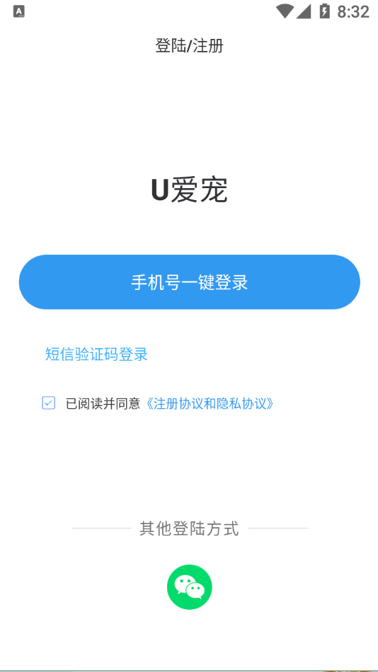 U爱宠