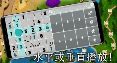 不等式游戏逻辑思维 不等式游戏逻辑思维