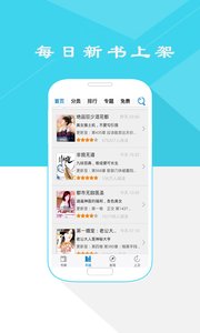 免费随性小说